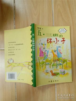 激萌三国志