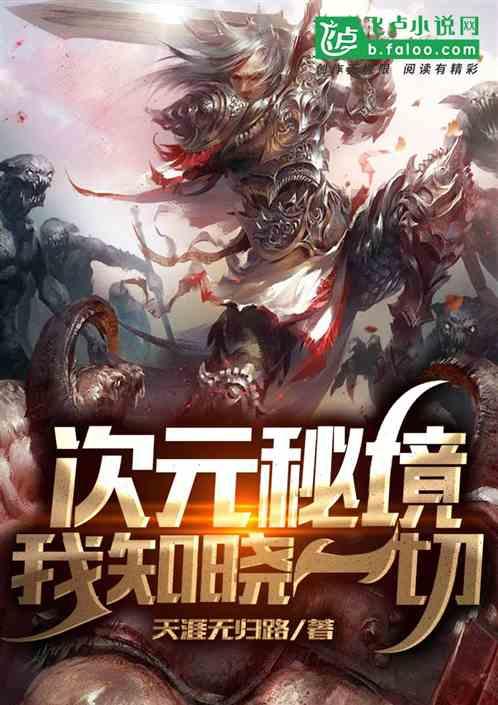 黄帝的诞生