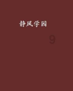 逗小猴开心系列205
