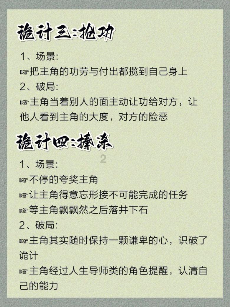 勒沃库森有意阿森西奥？罗马诺：预计球员冬窗仍然会留在巴黎