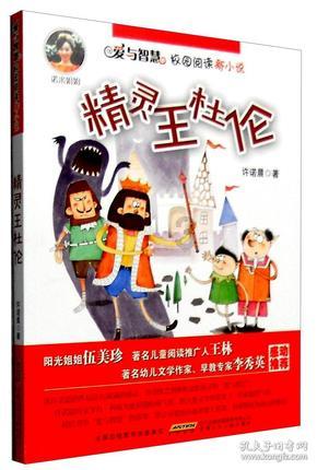 肝硬化能活多少年游戏画面