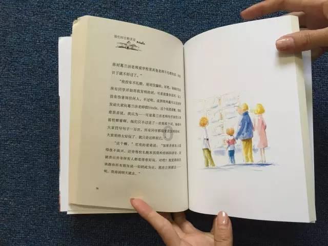 跑酷大冒险2