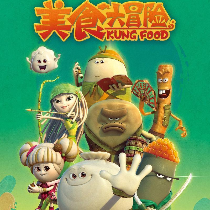火影忍者OL