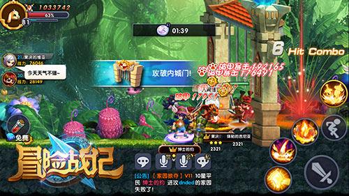 格斗巅峰大作战1.1