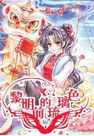 大情种会不会敏感？游戏画面