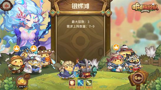 命运之手2