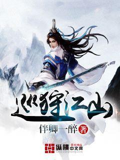 水果益智对对碰