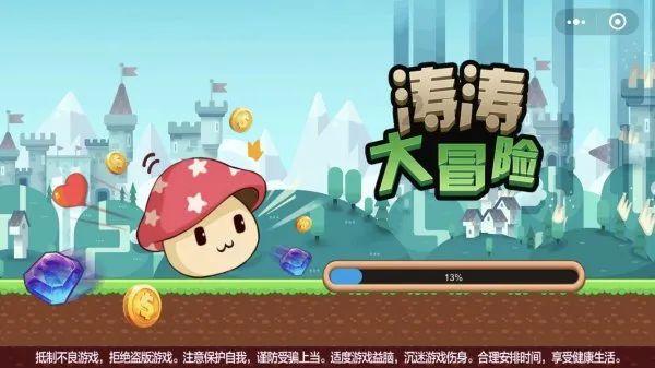 燃烧吧大脑装瓶子游戏