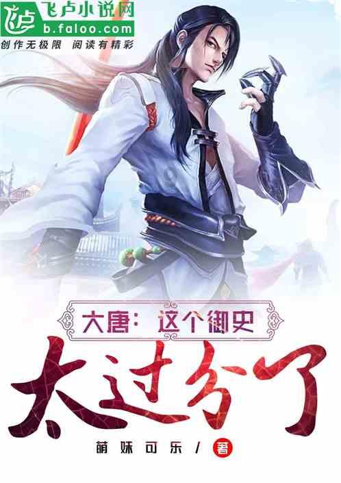 救援瓢虫宝宝