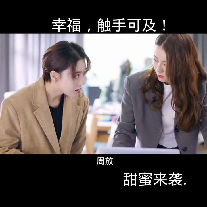 大情种会不会敏感？游戏画面