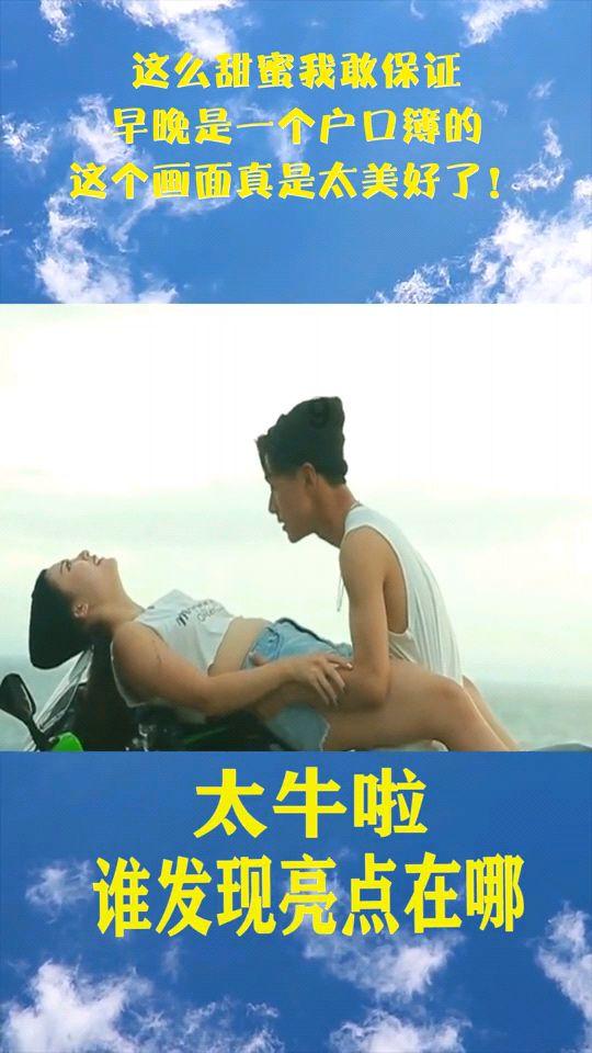 卑鄙的小妖精