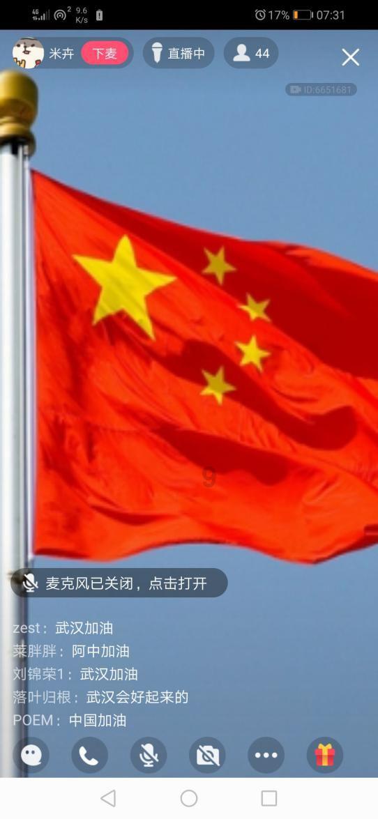 李俊杰任国泰君安证券股份有限公司党委副书记、总裁