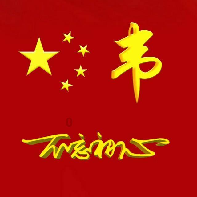 倩女幽魂手游