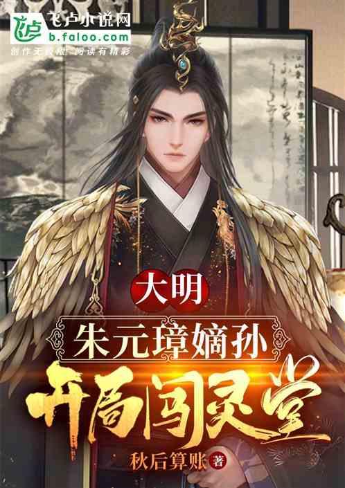 冰火人魔法森林大冒险2