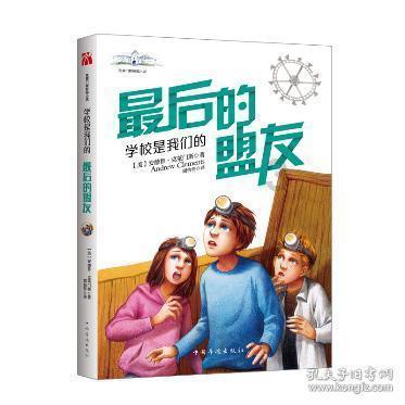 糖醋丸子的做法？游戏画面
