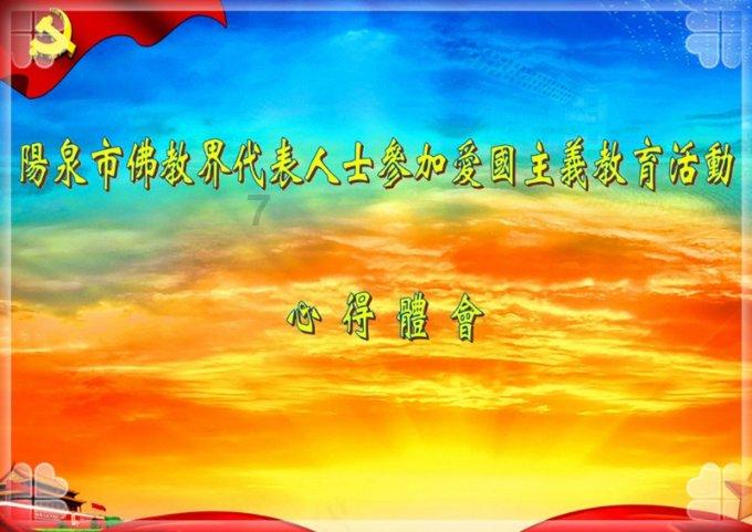 巧虎踢足球2