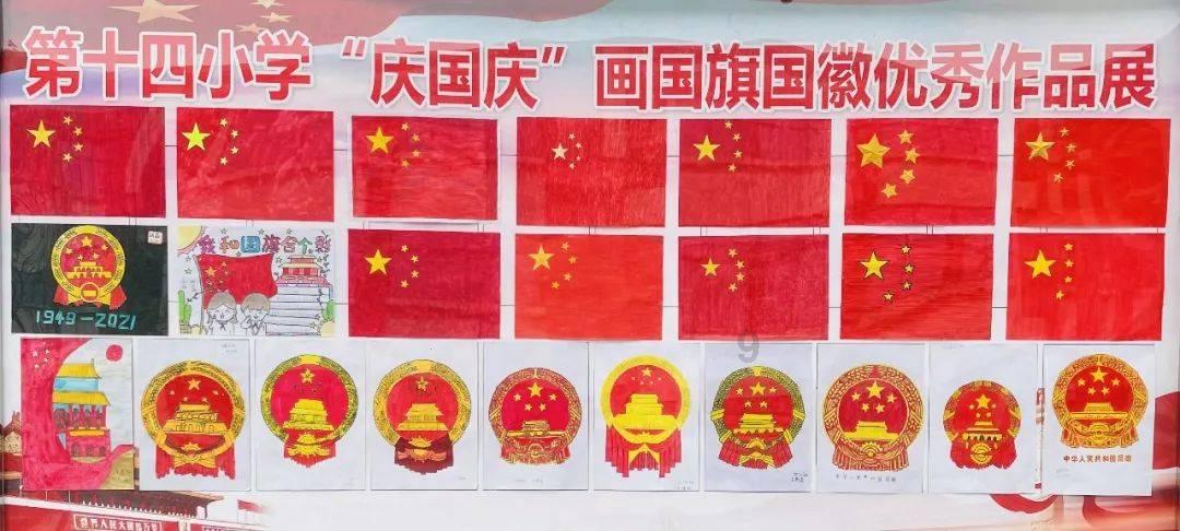 幻想纹章3.3