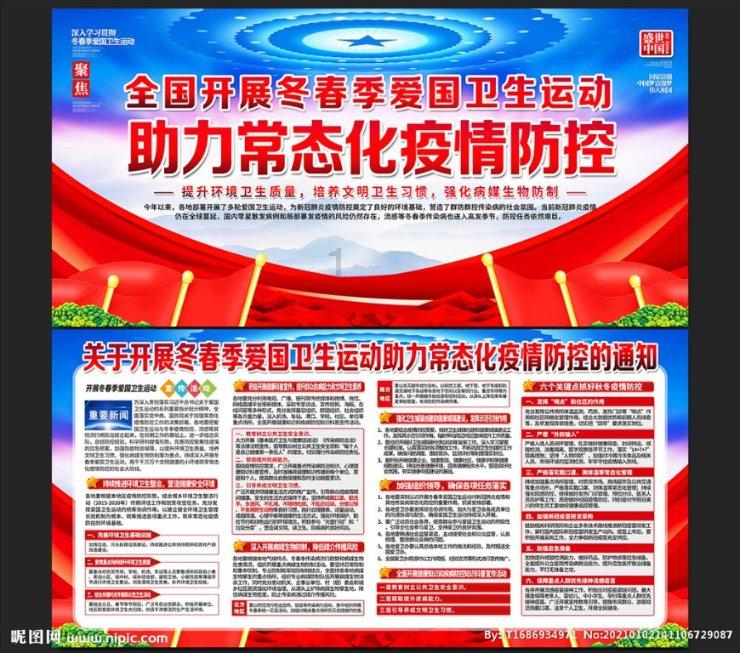 逃出国家公园