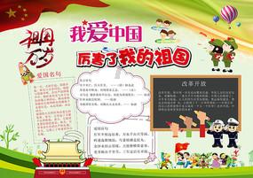 救援时尚的女孩