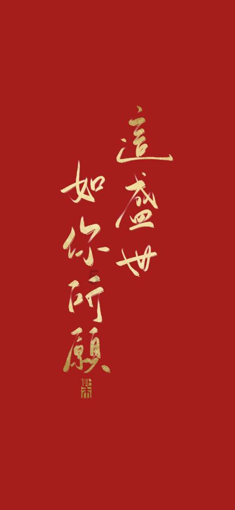 堆叠幸运方块