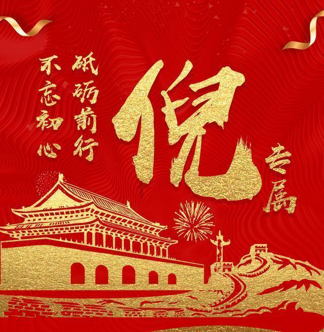 民权县发出全域人员赋码管理通知，决定对全域人员赋红黄码，具体情况如何？