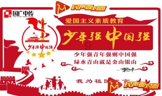校园追星变形记
