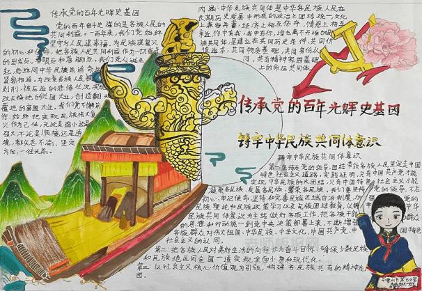 逃离豪宅大厦3