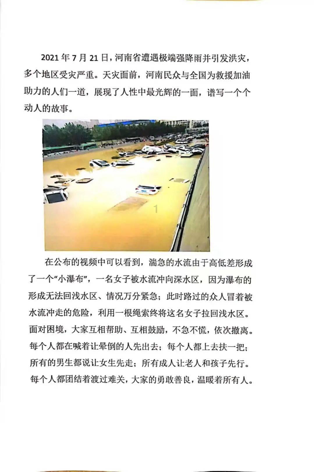 美好旧时光