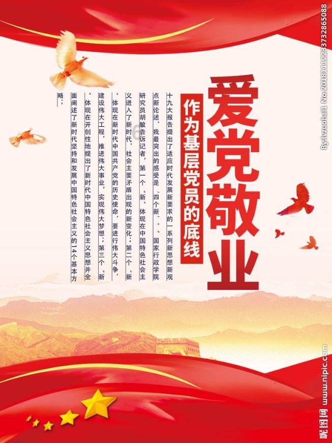 复仇之路