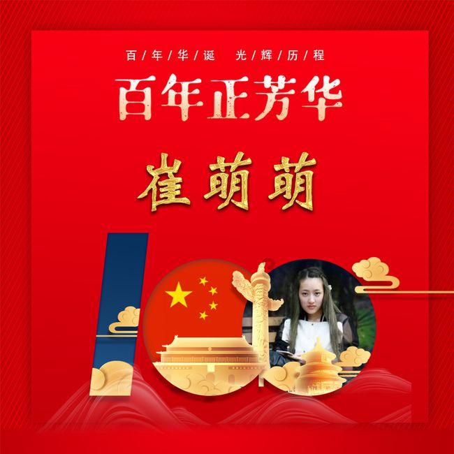 除虫大师