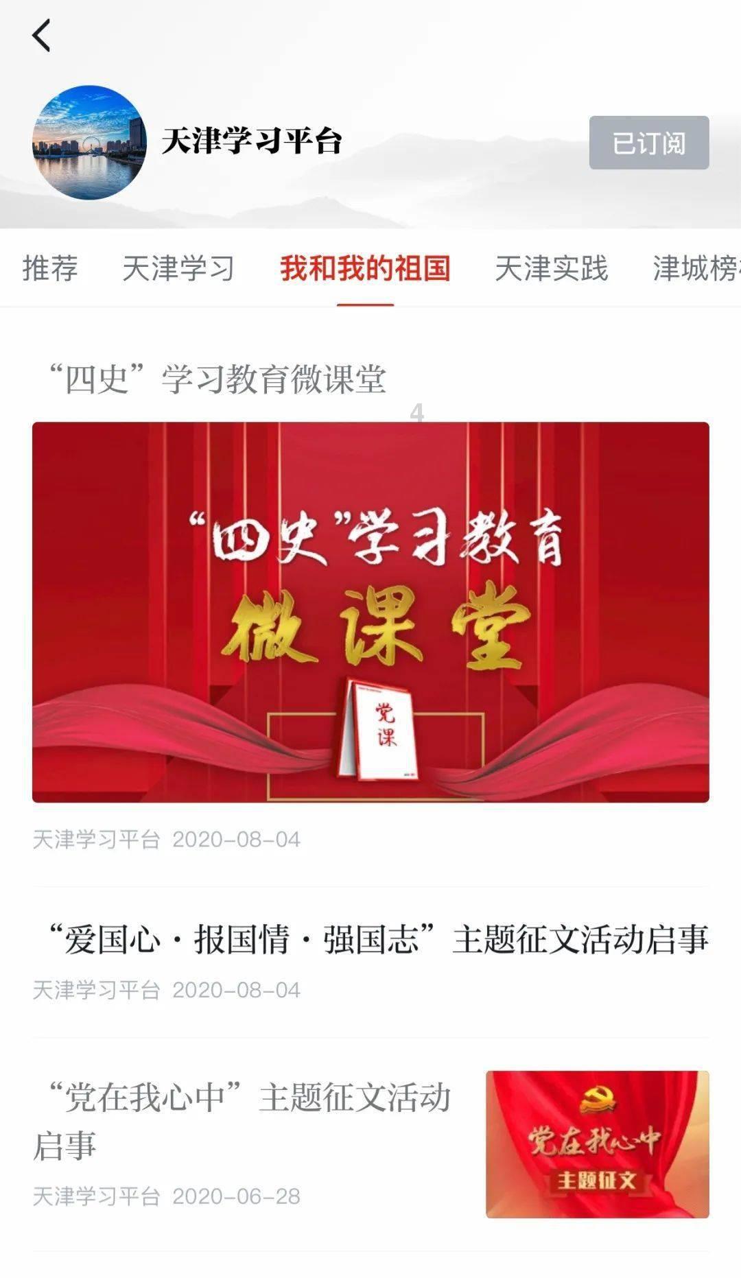 叠加的数字