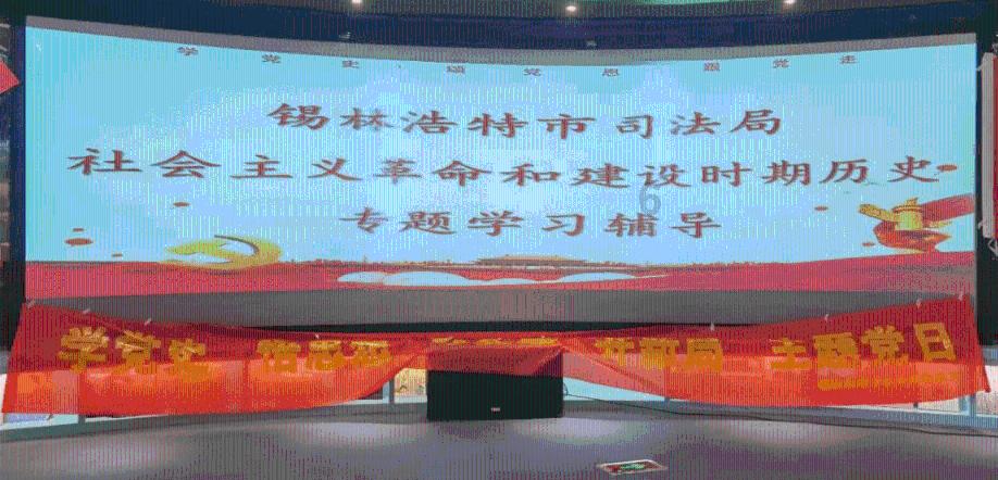 万众狂欢