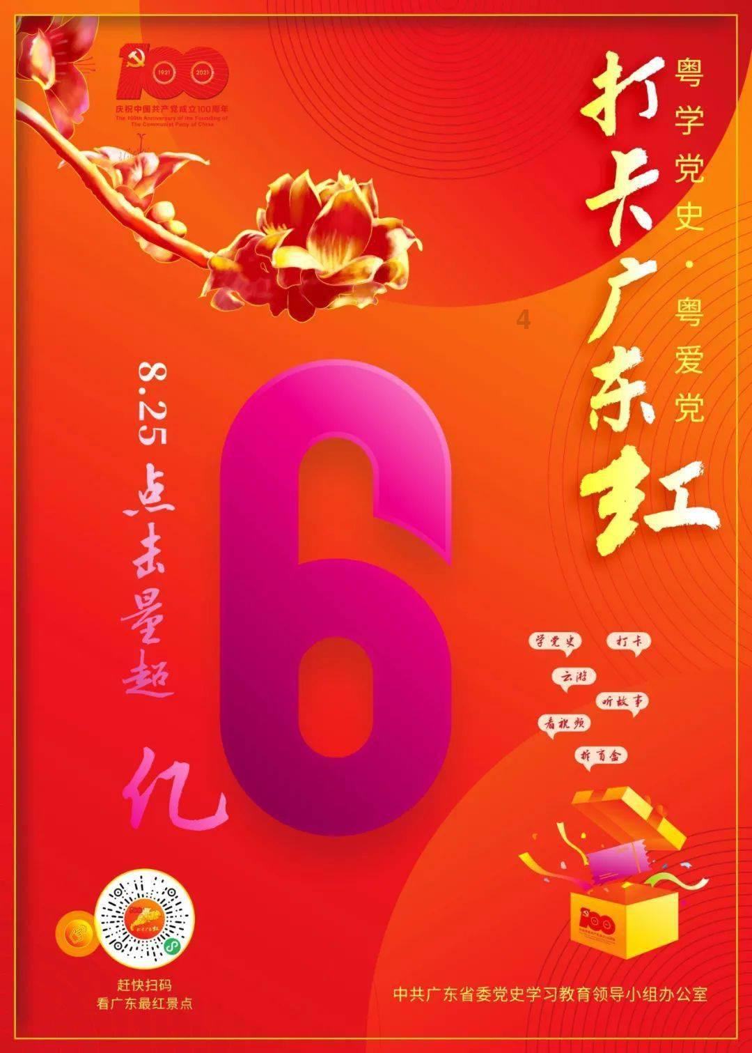 人民艺起评:《大江大河之岁月如歌》,个人与时代的双向奔赴