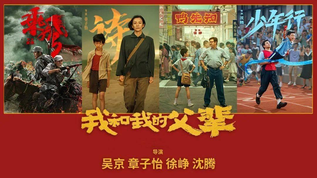 仙剑奇侠传2