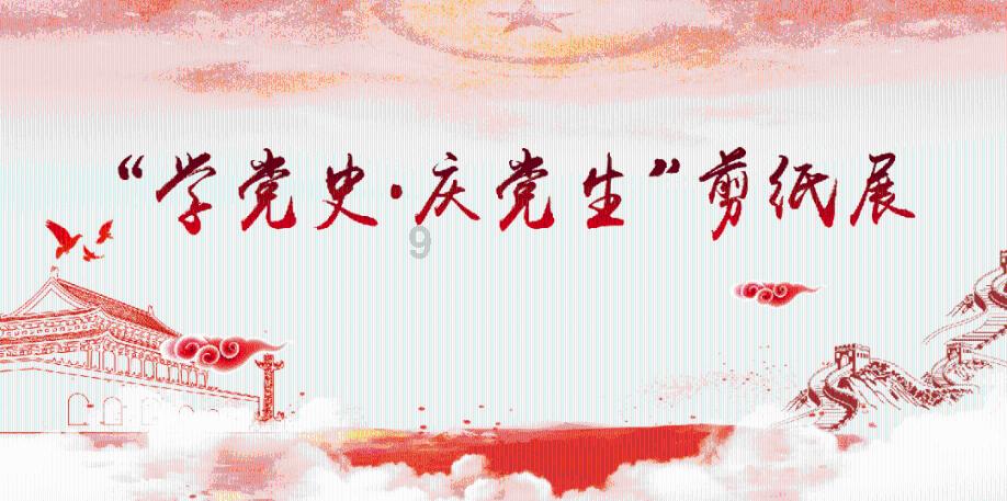 白酒：蒸馏技术的原理与实践