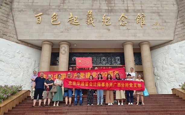 时尚博主