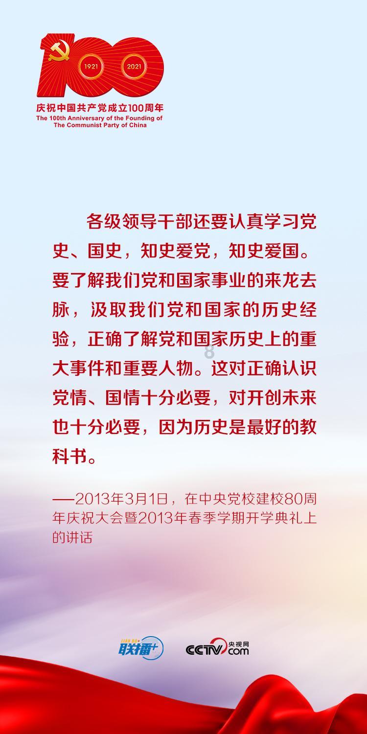 银河中动物逃生