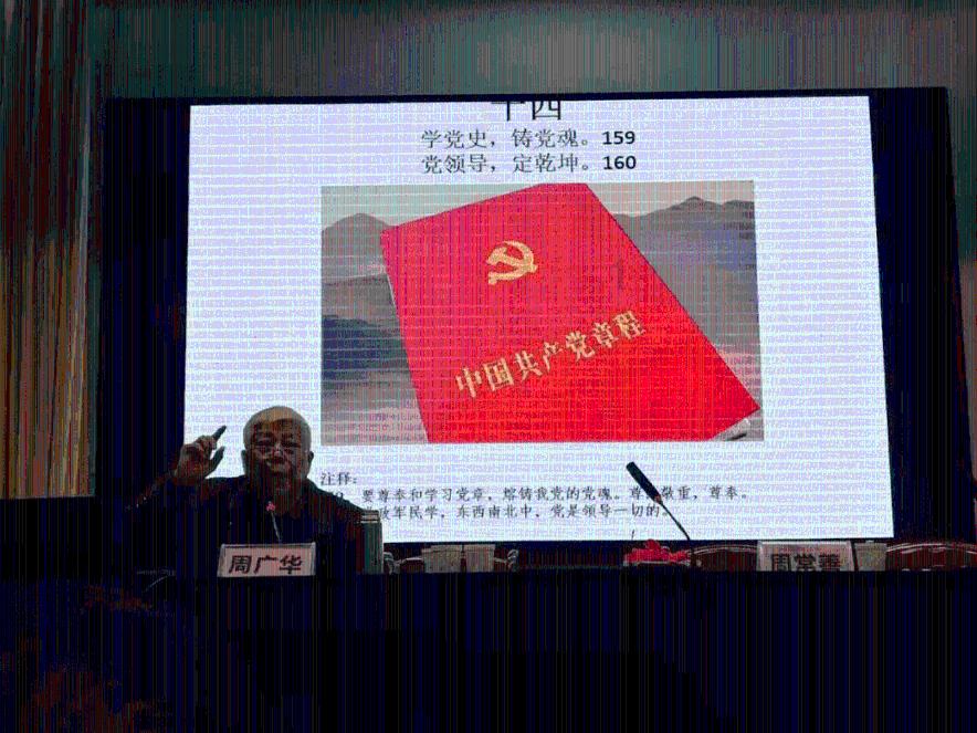 枪火游侠