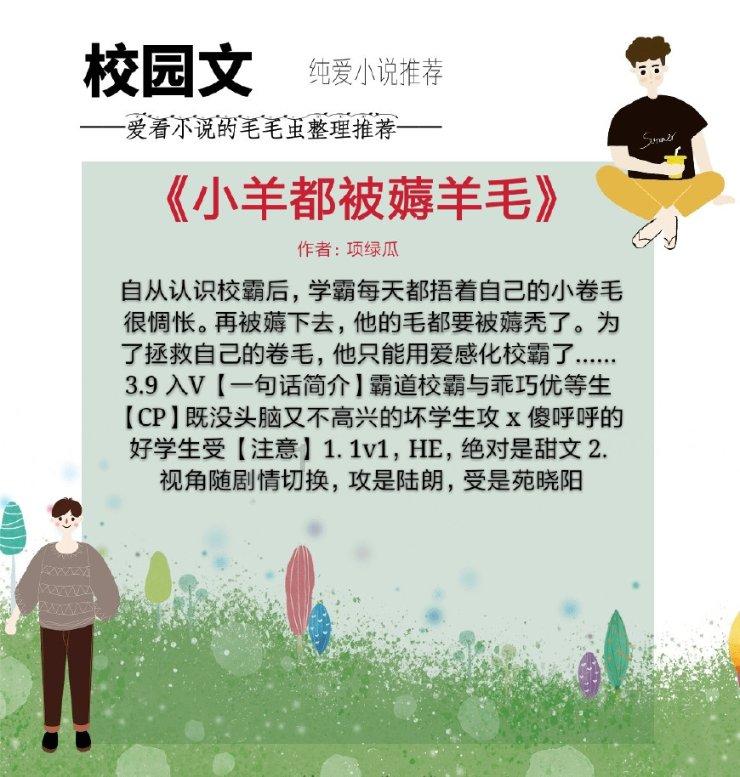时尚渐变发型