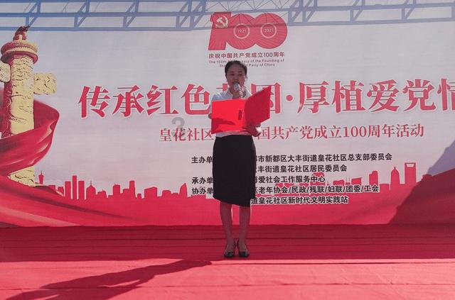 哈尔滨火车站辟谣站内播报改为夹子音：网友的善意玩笑