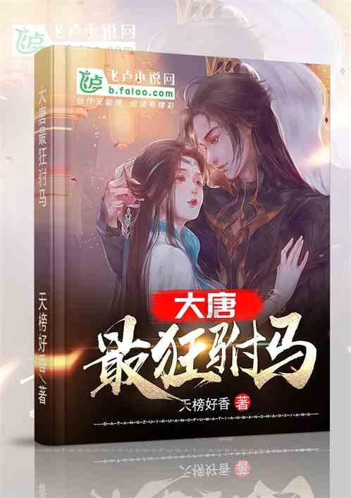 细胞分裂5