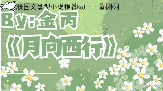 拯救精灵的土地8