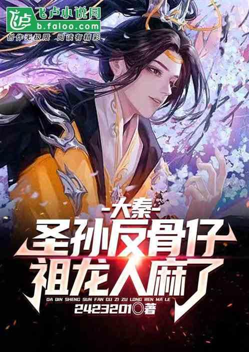 拯救精灵的土地8