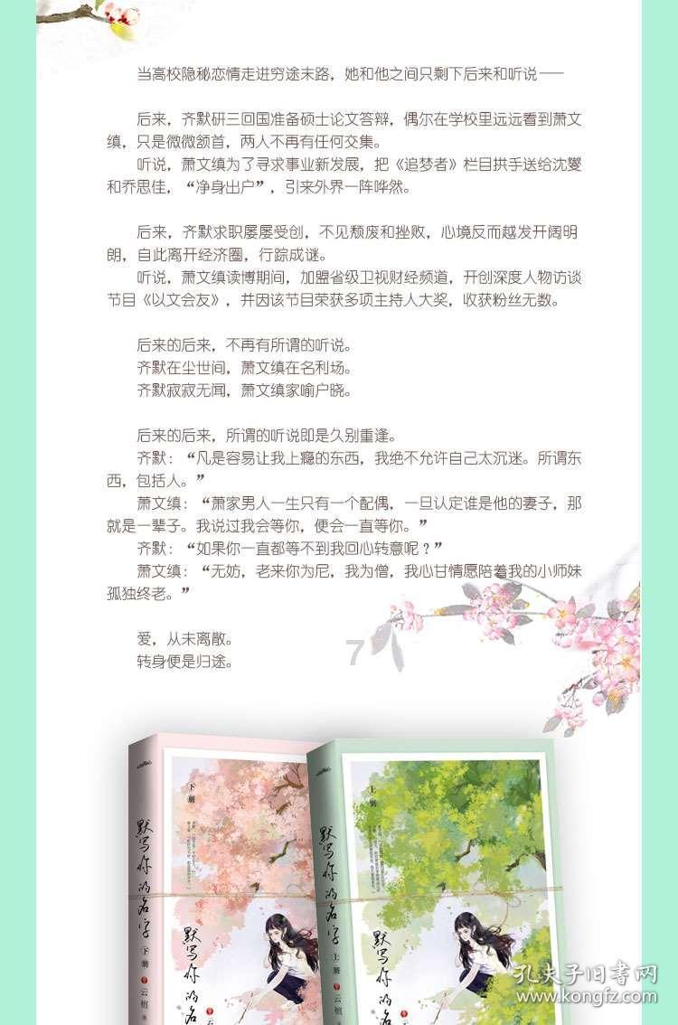 大尺度难题无法解决，央视这部反腐剧让人久等了