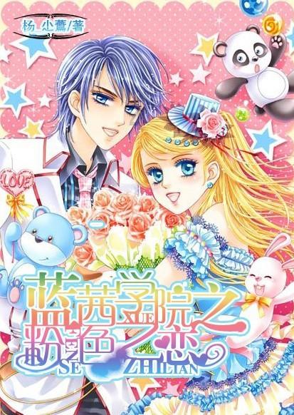 逃离野兽洞
